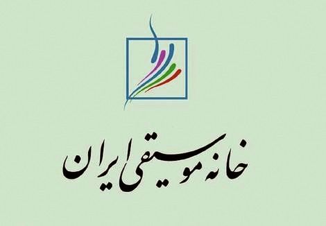 


آخرین وضعیت هنرمندان موسیقی بازداشت‌شده