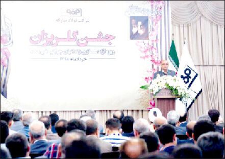 فولاد مبارکه همواره در کنار مردم است