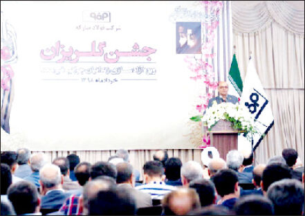 فولاد مبارکه همواره در کنار مردم است
