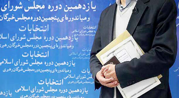 
91 درصد داوطلبان تایید شدند///
اصلاح‌طلبان زیر تیغ رد صلاحیت