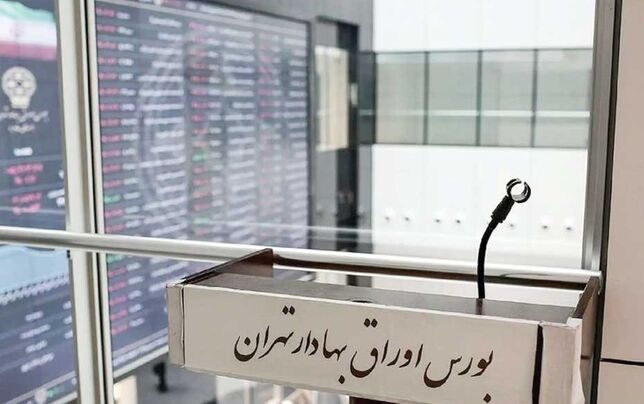
فرصت بازگشایی بازار بدون دامنه نوسان فراهم است