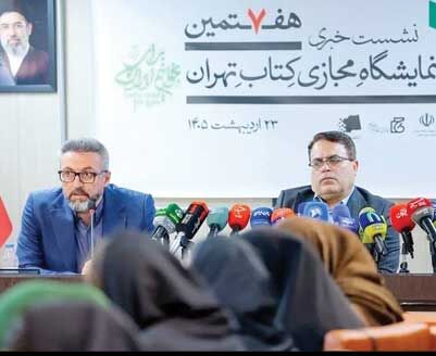 

نمایشگاه مجازی کتاب امسال،

 بین‌المللی نیست