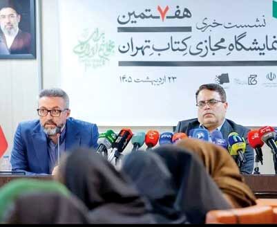 

نمایشگاه مجازی کتاب امسال،

 بین‌المللی نیست
