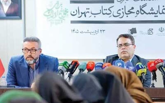 

نمایشگاه مجازی کتاب امسال،

 بین‌المللی نیست