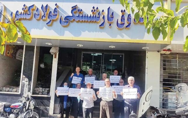 
حقوقی متناسب با هزینه‌های واقعی زندگی می‌خواهیم
