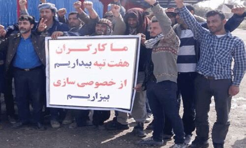 خصوصی‌سازی دوباره «هفت‌تپه» سیاستی ضدملی است