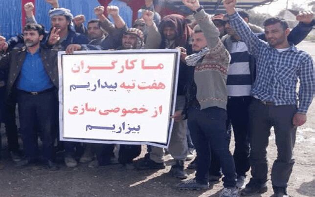 خصوصی‌سازی دوباره «هفت‌تپه» سیاستی ضدملی است