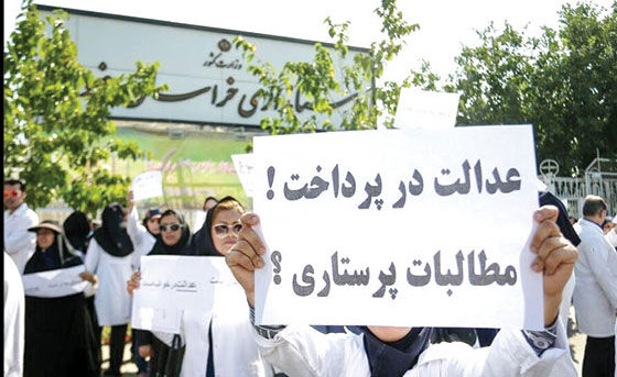 پرستاران مشهدی خواستار لغو اضافه‌کار اجباری شدند


