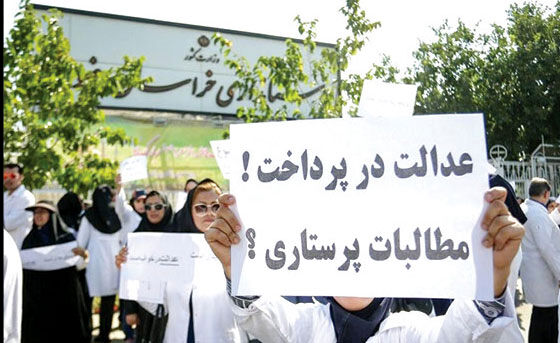 پرستاران مشهدی خواستار لغو اضافه‌کار اجباری شدند

