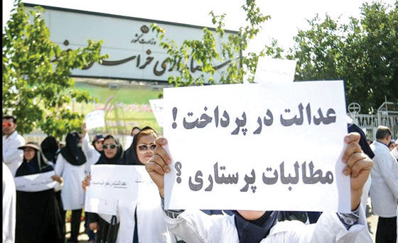 پرستاران مشهدی خواستار لغو اضافه‌کار اجباری شدند

