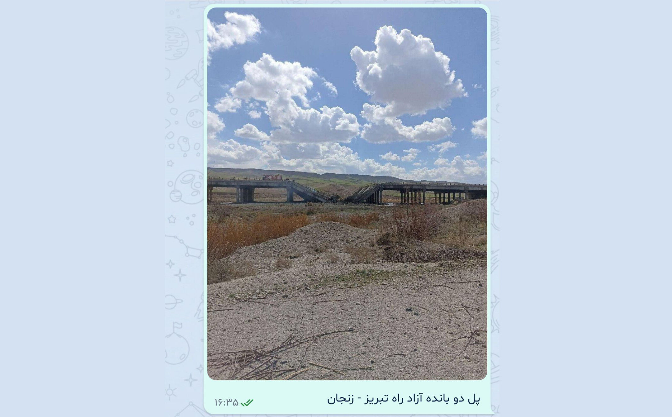 حملات هوایی اسرائیل به پل‌های
ارتباطی و راه‌آهن در چند استان