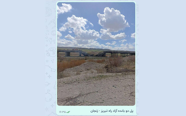 حملات هوایی اسرائیل به پل‌های
ارتباطی و راه‌آهن در چند استان