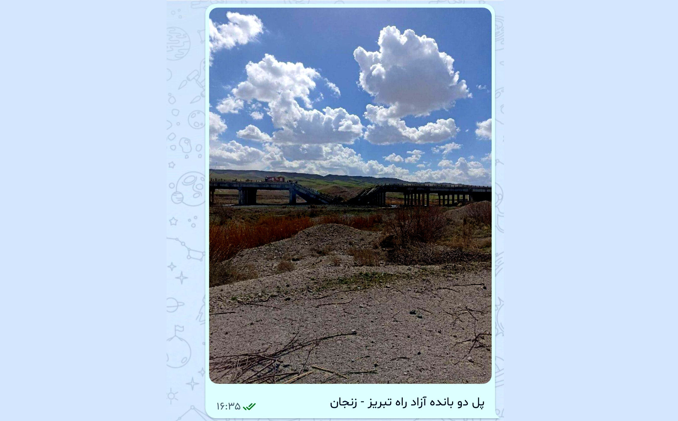 حملات هوایی اسرائیل به پل‌های
ارتباطی و راه‌آهن در چند استان
