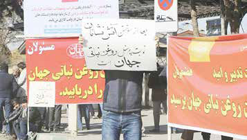 
نگران آینده شغلی خود هستیم