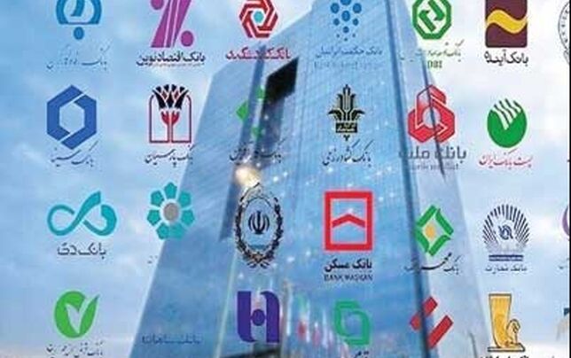 

بانک‌های متخلف در رشد نقدینگی جریمه می‌شوند