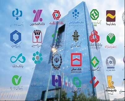 

بانک‌های متخلف در رشد نقدینگی جریمه می‌شوند