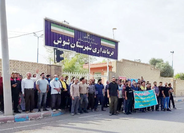 عدم تسویه‌حساب با کارگران بازنشسته شهرداری شوش با گذشت بیش از یک سال