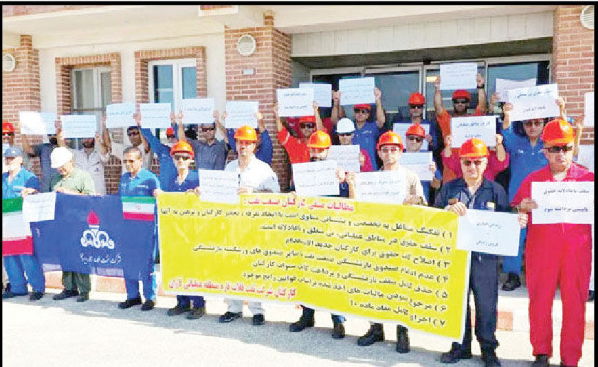 کارگران نفت 

خواستار حذف سقف حقوق شدند