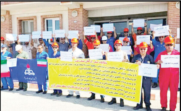 کارگران نفت 

خواستار حذف سقف حقوق شدند