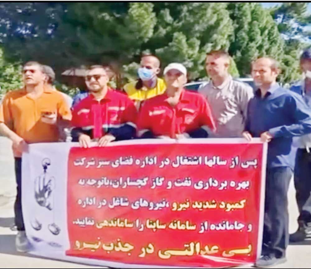

قسطی زندگی می‌کنیم