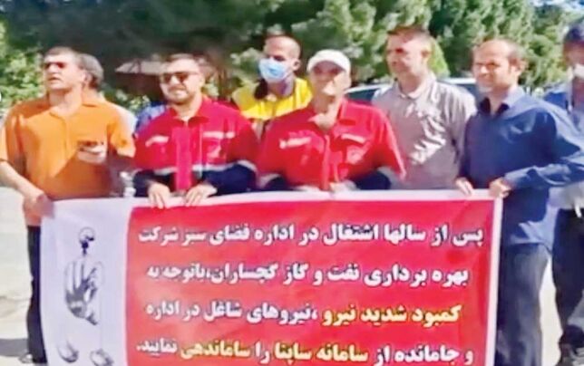 

قسطی زندگی می‌کنیم