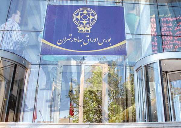 آقای رئیسی! سهامداران خرد از شعار خسته شده‌اند، کاری کنید