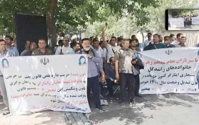 تجمع رانندگان استیجاری به سومین روز رسید