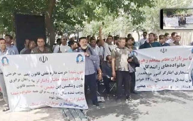 تجمع رانندگان استیجاری به سومین روز رسید