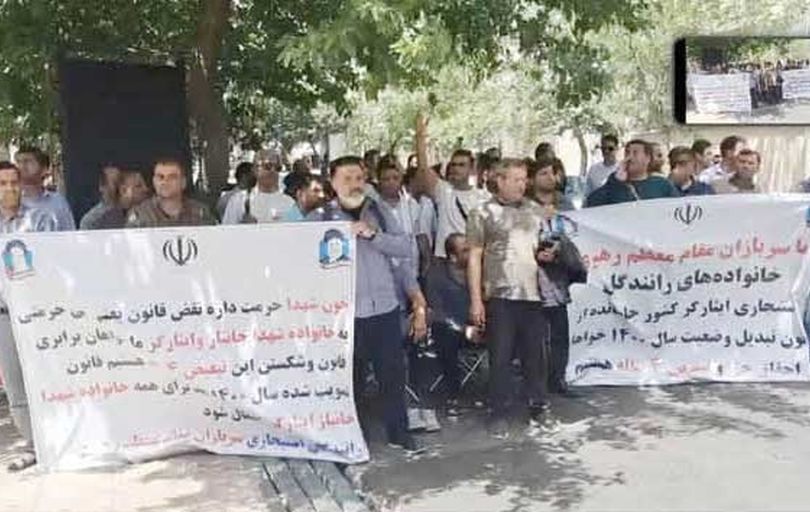 تجمع رانندگان استیجاری به سومین روز رسید