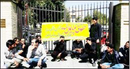 با چه زبانی بگوییم که وضع زندگی‌مان خوب نیست
