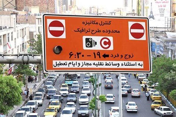 


افزایش ۲۰ درصدی عوارض تردد در طرح ترافیک تهران