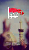 نـی‌نوا