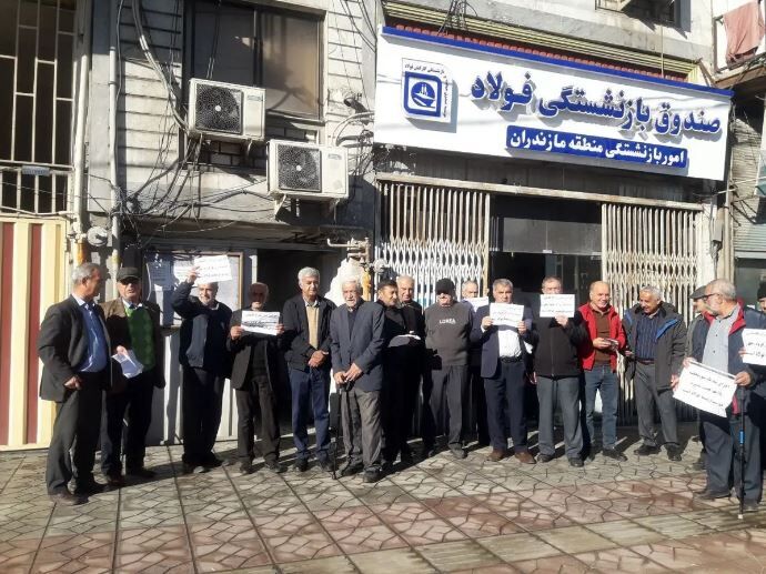 تجمع شماری از بازنشستگان فولاد در اصفهان
