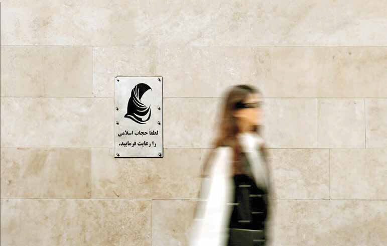 درز خبرهای جدید از صندوقچه اسرار «لایحه حجاب»!
