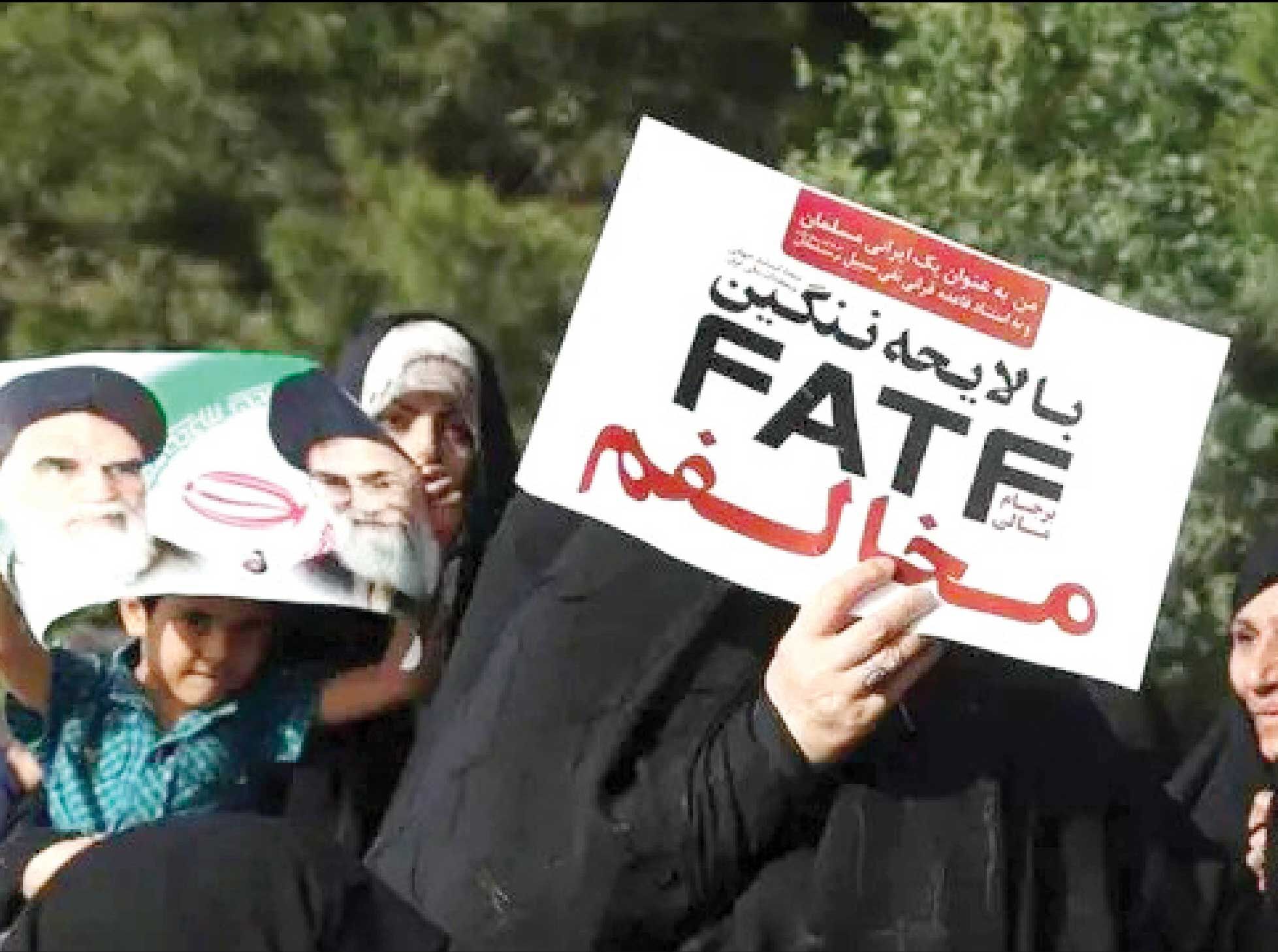 تعلیق ‌FATF در آستانه مذاکرات!