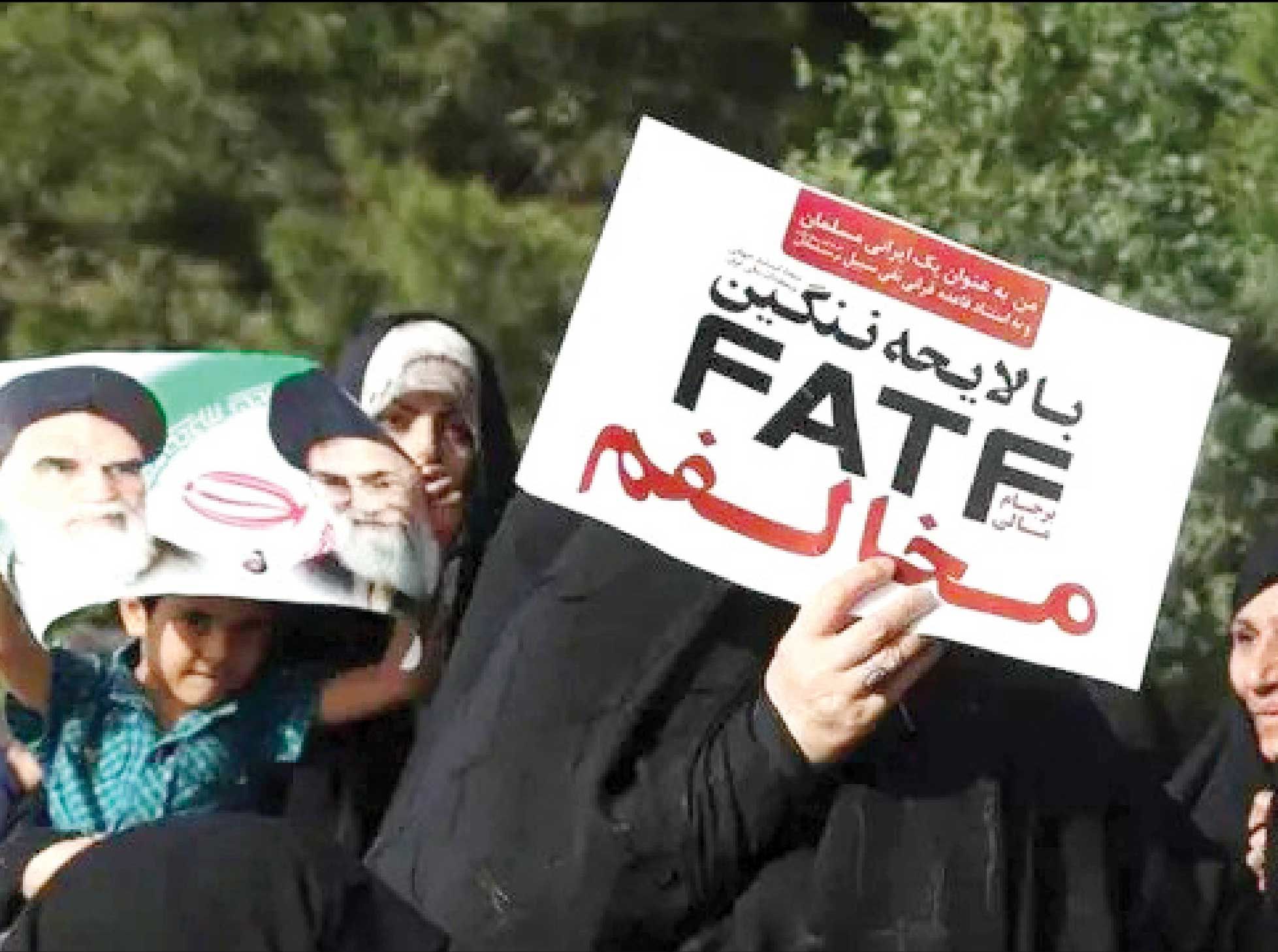 تعلیق ‌FATF در آستانه مذاکرات!