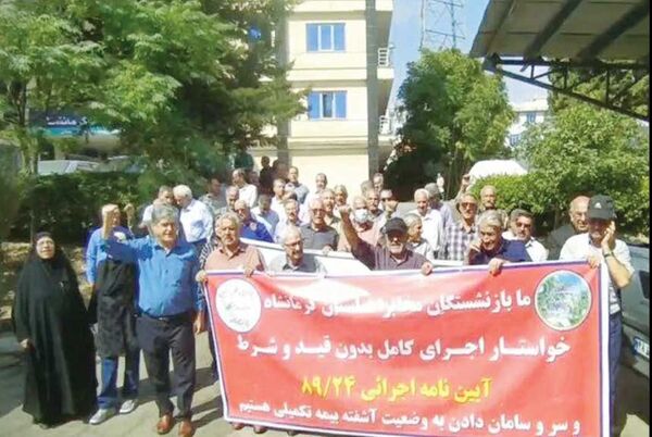 تجمع بازنشستگان مخابرات 

در استان‌های مختلف