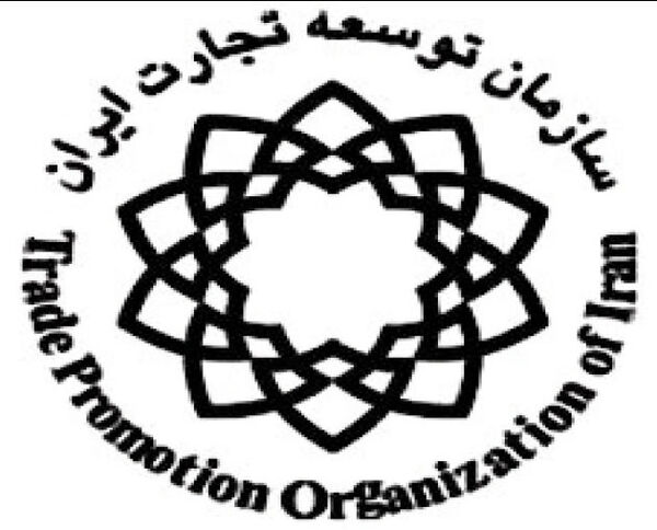 جایگاه سازمان توسعه تجارت نزول کرده است