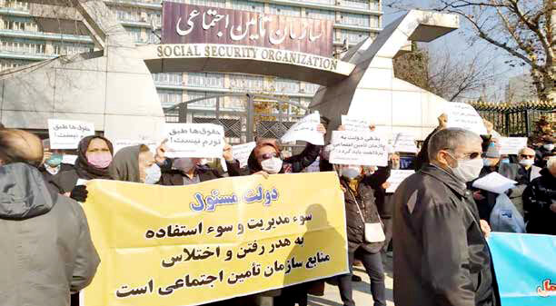 کسی به تامین اجتماعی وام هم نمی‌دهد