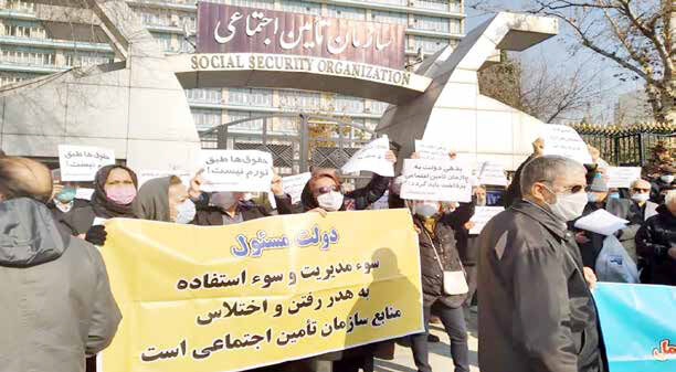 کسی به تامین اجتماعی وام هم نمی‌دهد
