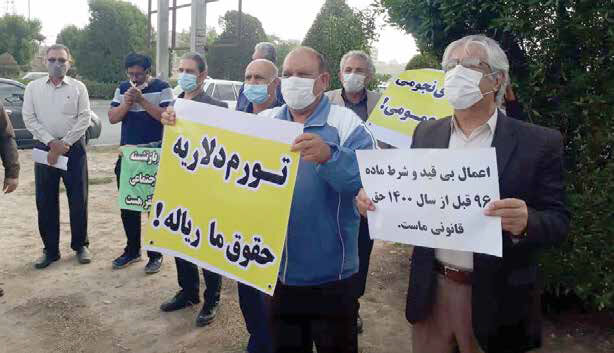 دولت مکلف به اصلاح مصوبه افزایش مستمری بازنشستگان تأمین اجتماعی شد