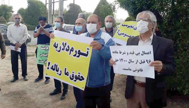 دولت مکلف به اصلاح مصوبه افزایش مستمری بازنشستگان تأمین اجتماعی شد