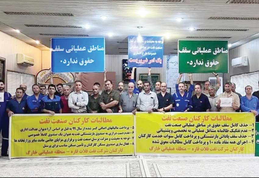 کارکنان حل‌اختلاف اهواز، 

حقوق مرداد را طلب دارند