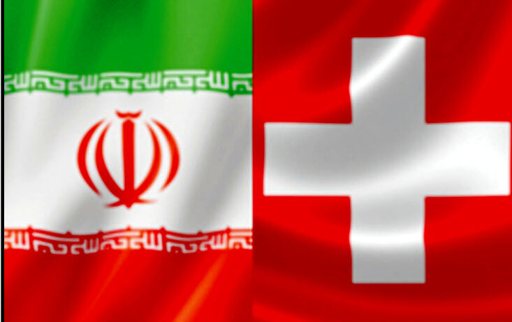 سوئیس تحریم‌های جدیدی علیه ایران اعمال کرد