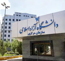 دستورالعمل دانشگاه آزاد 

درباره حجاب ابلاغ شد