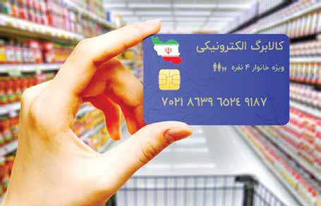 کالابرگ رسما از راه رسید