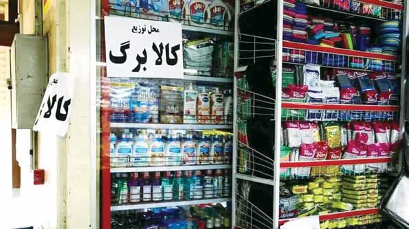 عمق بحران معیشت فراتر از آمارهای رسمی