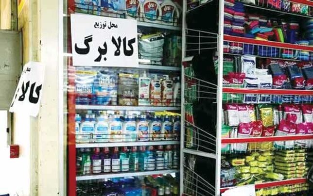 عمق بحران معیشت فراتر از آمارهای رسمی