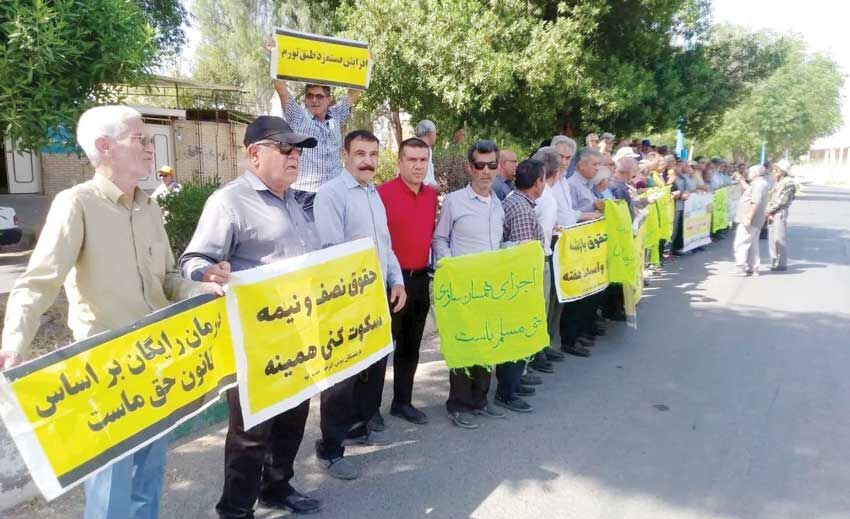تجمع بازنشستگان کارگری 

در شوش و رشت