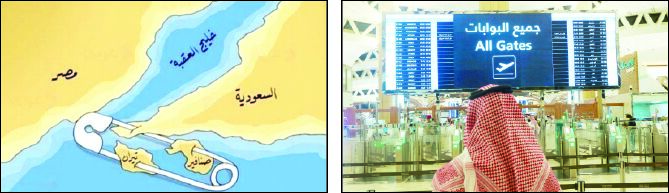 
 تعمیق نفوذ تل‌آویو از مجرای ریاض
